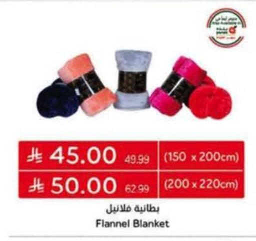 available at Hyper Panda in KSA, Saudi Arabia, Saudi - Khamis Mushait