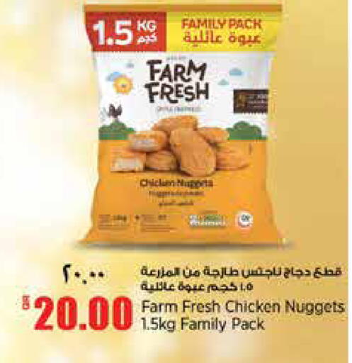 available at New Indian Supermarket in Qatar - Al Daayen