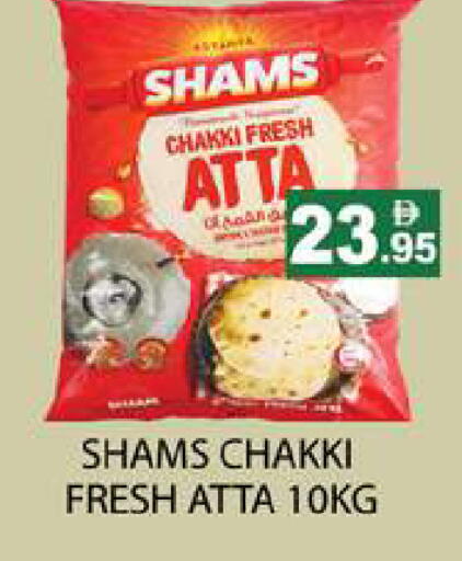 available at Zain Mart Supermarket in UAE - Ras al Khaimah