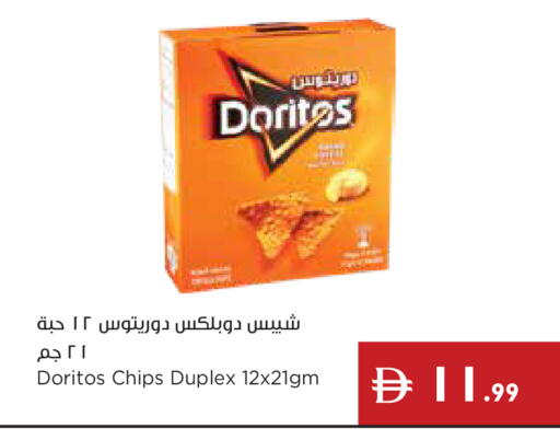 available at Istanbul Supermarket in UAE - Ras al Khaimah