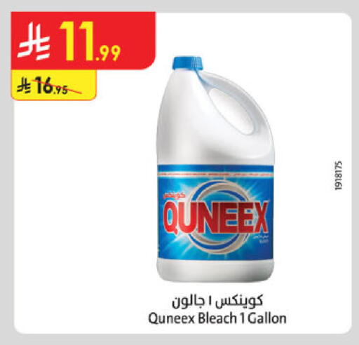 available at Danube in KSA, Saudi Arabia, Saudi - Buraidah