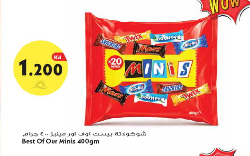 available at Grand Hyper in Kuwait - Jahra Governorate