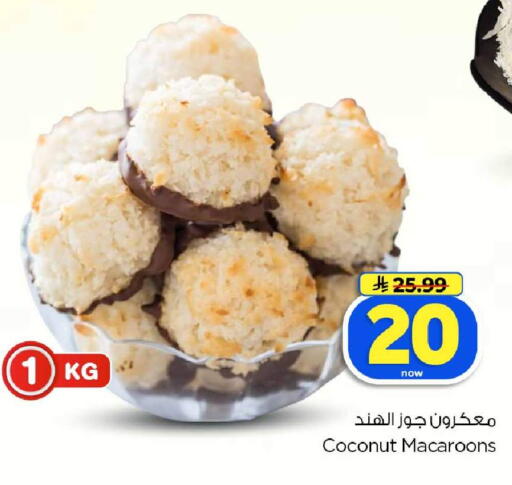 Coconut available at Hyper Al Wafa in KSA, Saudi Arabia, Saudi - Al-Kharj
