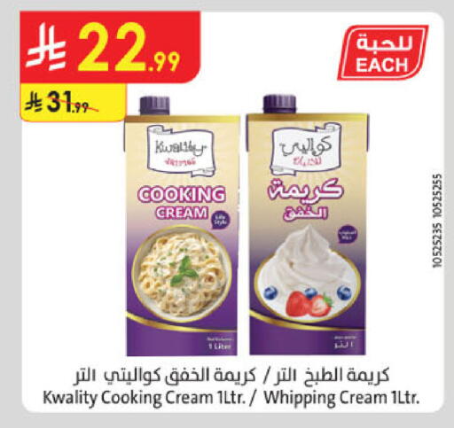 available at Danube in KSA, Saudi Arabia, Saudi - Al-Kharj