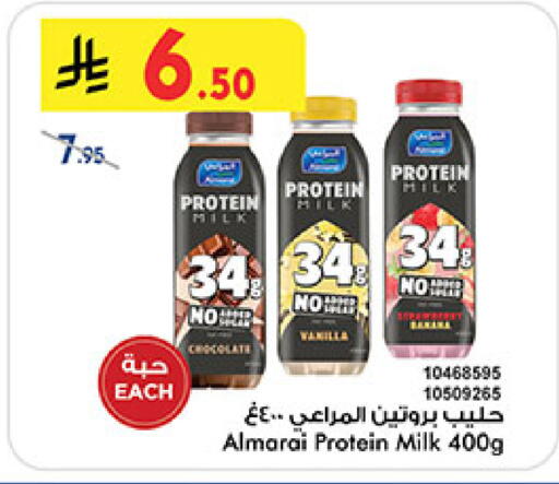 available at Bin Dawood in KSA, Saudi Arabia, Saudi - Jeddah