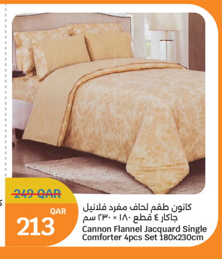 available at سيتي هايبرماركت in قطر - الوكرة