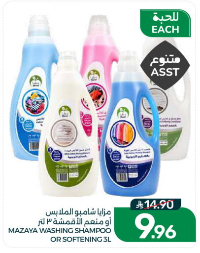 available at Mazaya in KSA, Saudi Arabia, Saudi - Dammam