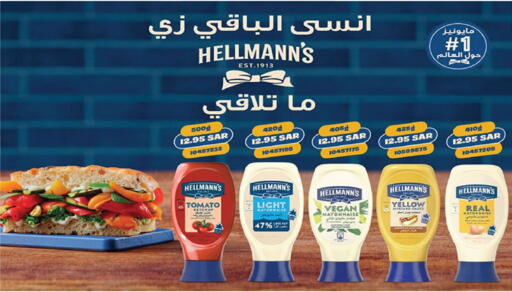 Tomato available at Bin Dawood in KSA, Saudi Arabia, Saudi - Mecca