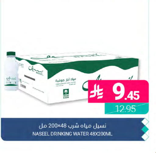 available at Muntazah Markets in KSA, Saudi Arabia, Saudi - Dammam