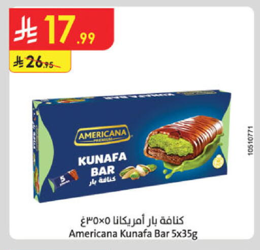 available at الدانوب in مملكة العربية السعودية, السعودية, سعودية - الخبر‎