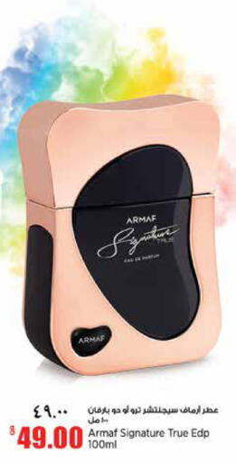 available at ريتيل مارت in قطر - الخور