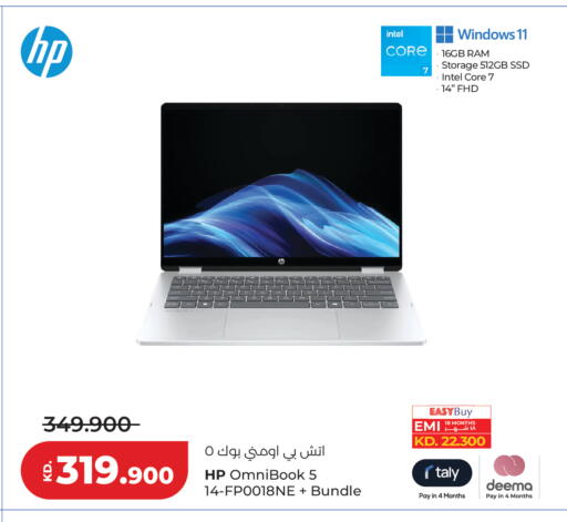 available at Lulu Hypermarket  in Kuwait - Jahra Governorate