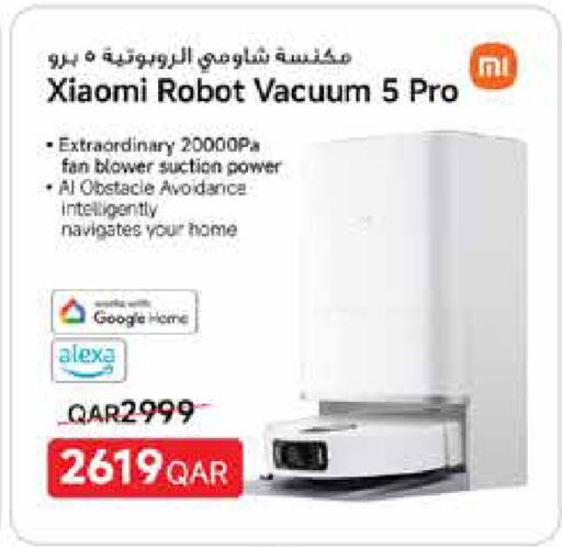 available at كارفور in قطر - الضعاين