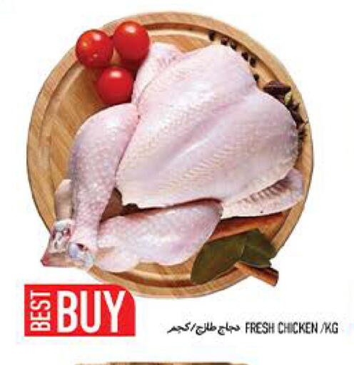 available at  روابي ماركت عجمان in الإمارات العربية المتحدة , الامارات - الشارقة / عجمان