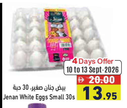 available at Aswaq Ramez in UAE - Abu Dhabi