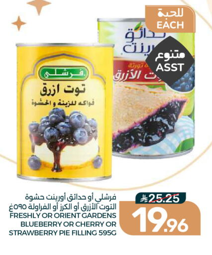 Blueberry BlueBerry Cherry Strawberry available at Mazaya in KSA, Saudi Arabia, Saudi - Dammam