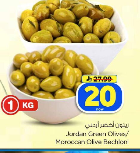 available at هايبر الوفاء in مملكة العربية السعودية, السعودية, سعودية - الخرج