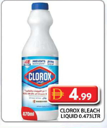 available at Grand Hyper Market in UAE - Dubai