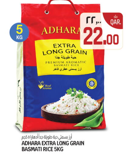 available at Saudia Hypermarket in Qatar - Doha