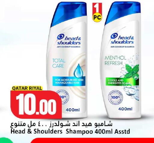available at Dana Hypermarket in Qatar - Al Daayen