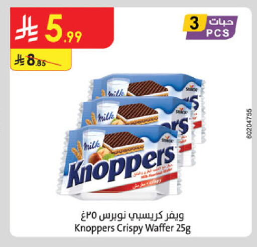 available at Danube in KSA, Saudi Arabia, Saudi - Jazan