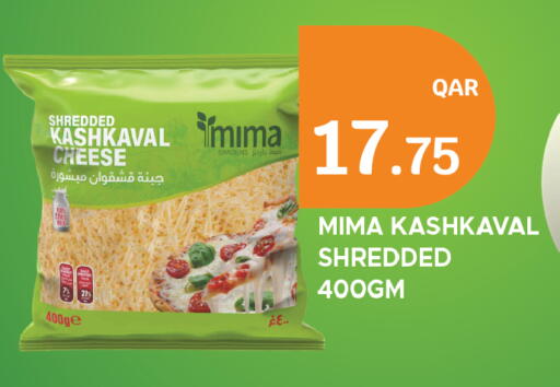 available at سيتي هايبرماركت in قطر - الوكرة
