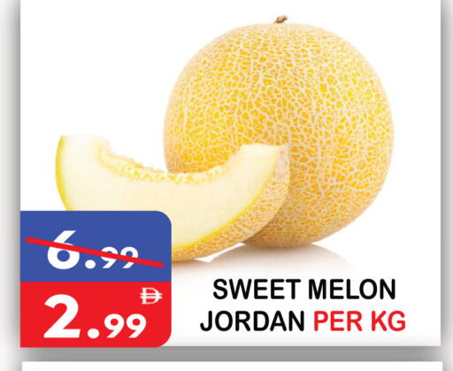 Melon from Jordan available at United Hypermarket in UAE - Dubai