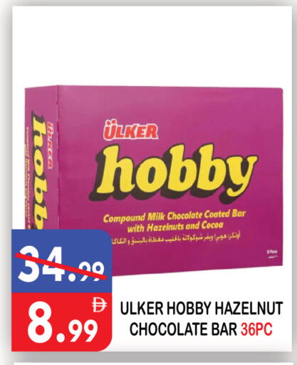 available at United Hypermarket in UAE - Dubai