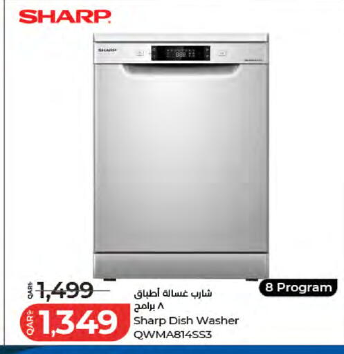 available at لولو هايبرماركت in قطر - الدوحة