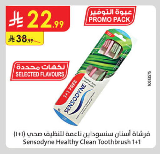 available at Danube in KSA, Saudi Arabia, Saudi - Al-Kharj