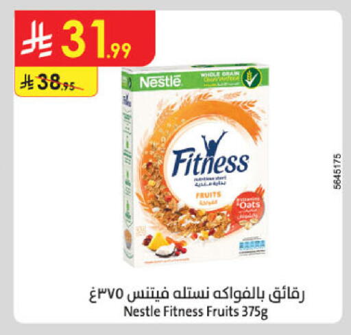 available at الدانوب in مملكة العربية السعودية, السعودية, سعودية - جدة