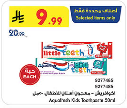 available at Bin Dawood in KSA, Saudi Arabia, Saudi - Medina