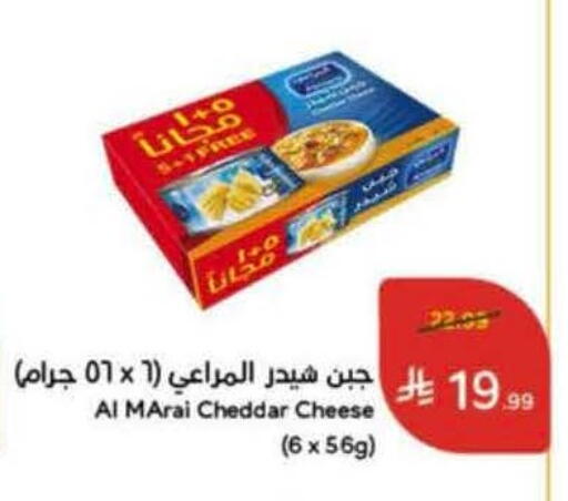 available at هايبر بنده in مملكة العربية السعودية, السعودية, سعودية - بريدة