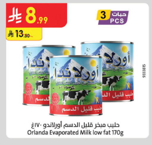 available at Danube in KSA, Saudi Arabia, Saudi - Khamis Mushait