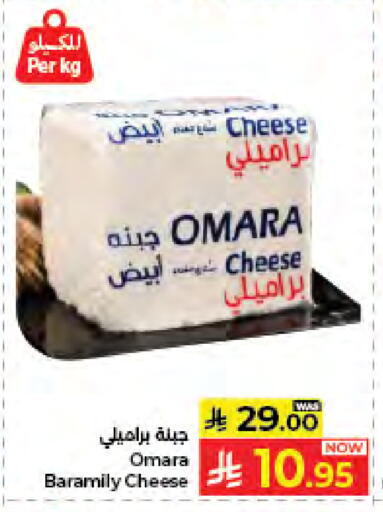 available at كبايان هايبرماركت in مملكة العربية السعودية, السعودية, سعودية - جدة