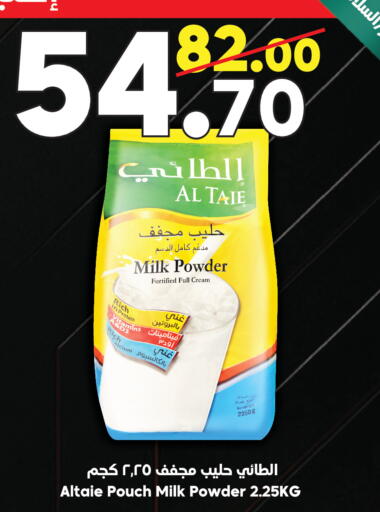 available at الدكان in مملكة العربية السعودية, السعودية, سعودية - المدينة المنورة