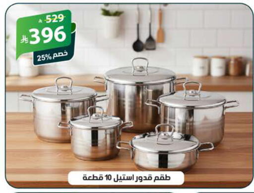 available at الهدايا سنتر in مملكة العربية السعودية, السعودية, سعودية - جدة