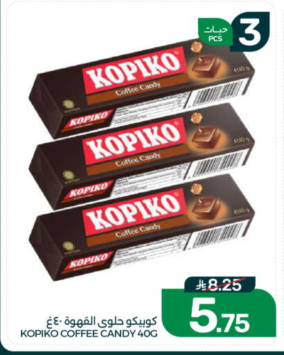 available at Mazaya in KSA, Saudi Arabia, Saudi - Dammam