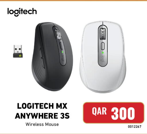 available at Digital Zone Trading in Qatar - Al Daayen