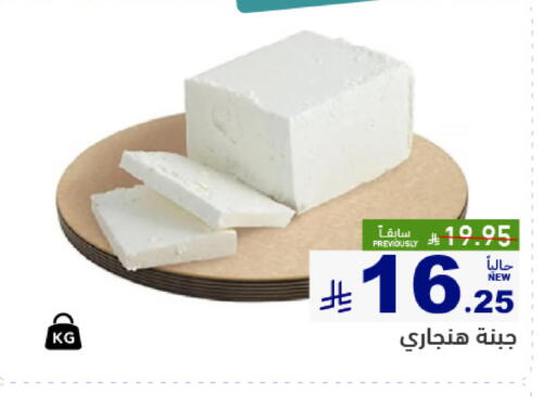 available at Aswaq Ramez in KSA, Saudi Arabia, Saudi - Qatif