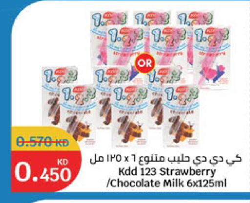 Strawberry available at City Hypermarket in Kuwait - Jahra Governorate