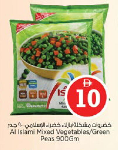 Peas available at نستو هايبرماركت in الإمارات العربية المتحدة , الامارات - رَأْس ٱلْخَيْمَة