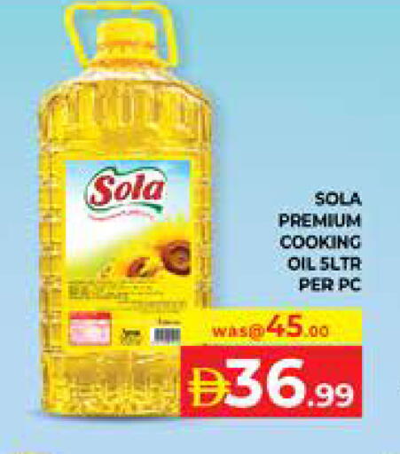 available at Seven Emirates Supermarket in UAE - Abu Dhabi