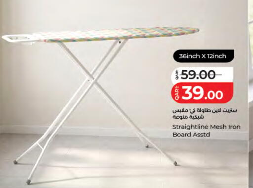 available at لولو هايبرماركت in قطر - الضعاين