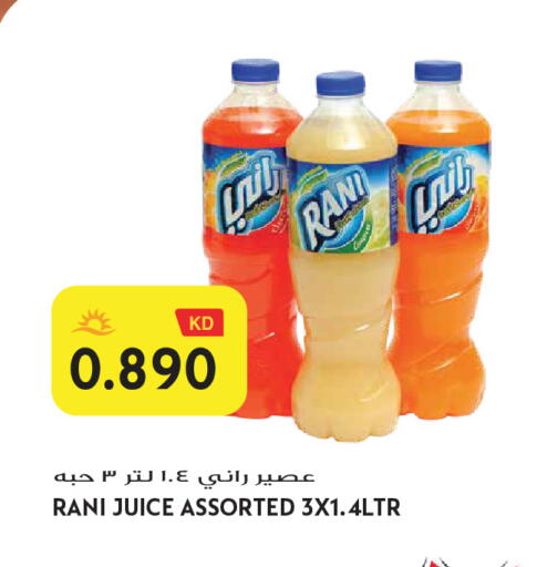 available at Grand Hyper in Kuwait - Jahra Governorate
