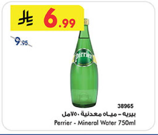 available at Bin Dawood in KSA, Saudi Arabia, Saudi - Jeddah