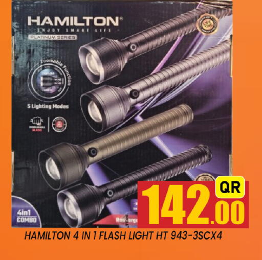 available at شوب اند سمايل هايبرماركت in قطر - الضعاين