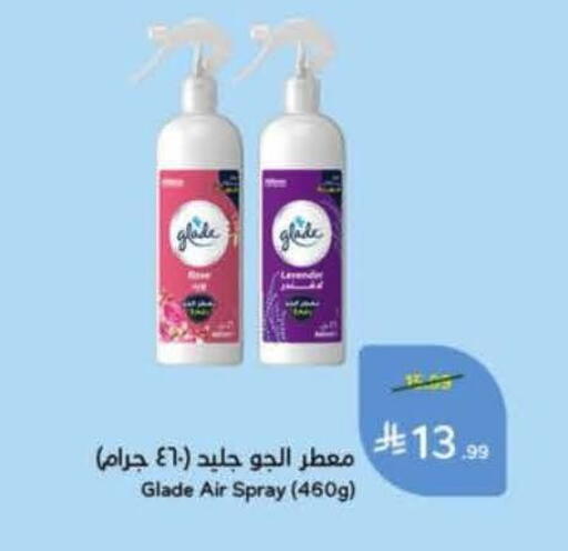 available at Hyper Panda in KSA, Saudi Arabia, Saudi - Medina