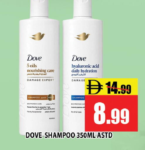 available at ليبتس هايبرماركت in الإمارات العربية المتحدة , الامارات - رَأْس ٱلْخَيْمَة