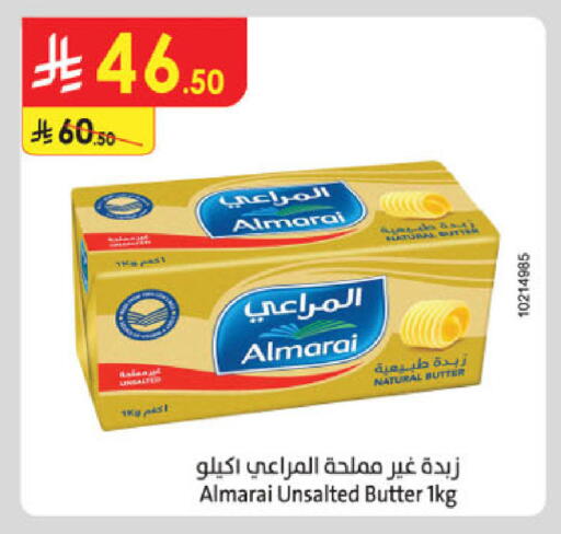 available at Danube in KSA, Saudi Arabia, Saudi - Khamis Mushait